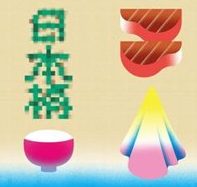 NIHONBASHI RIVER WALK MUSEUM 第三弾